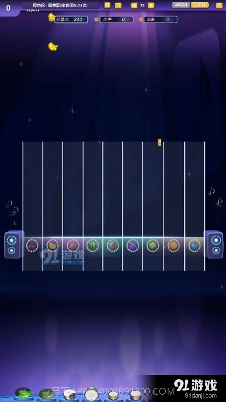 智乐鼓爵士鼓截图3 智乐鼓爵士鼓截图3