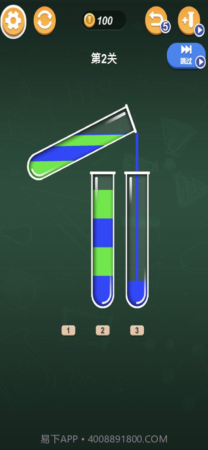 果汁爱消消截图1 果汁爱消消截图1
