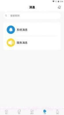 解X截图4 解X截图4