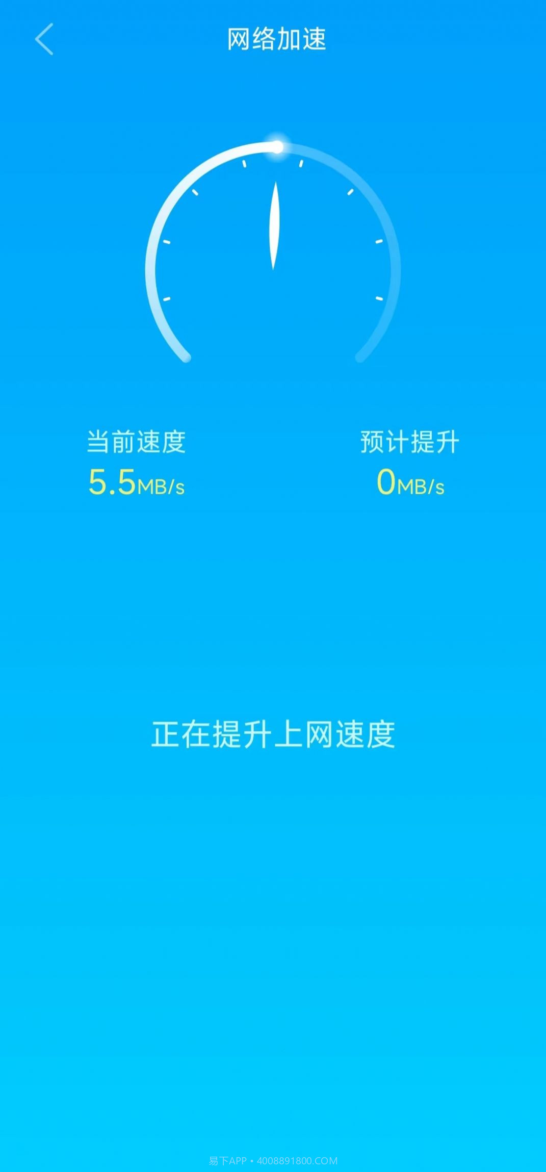 白云垃圾清理截图3 白云垃圾清理截图3