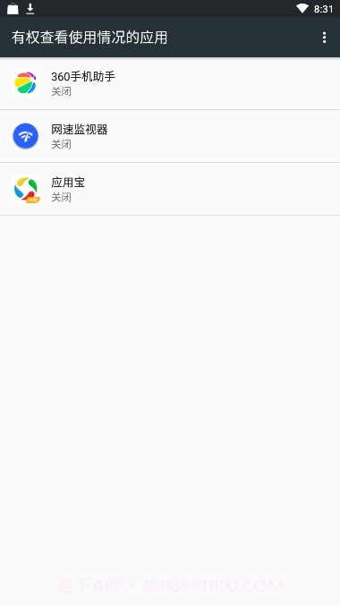 Internet Speed Monitor网速监视器截图1 Internet Speed Monitor网速监视器截图1
