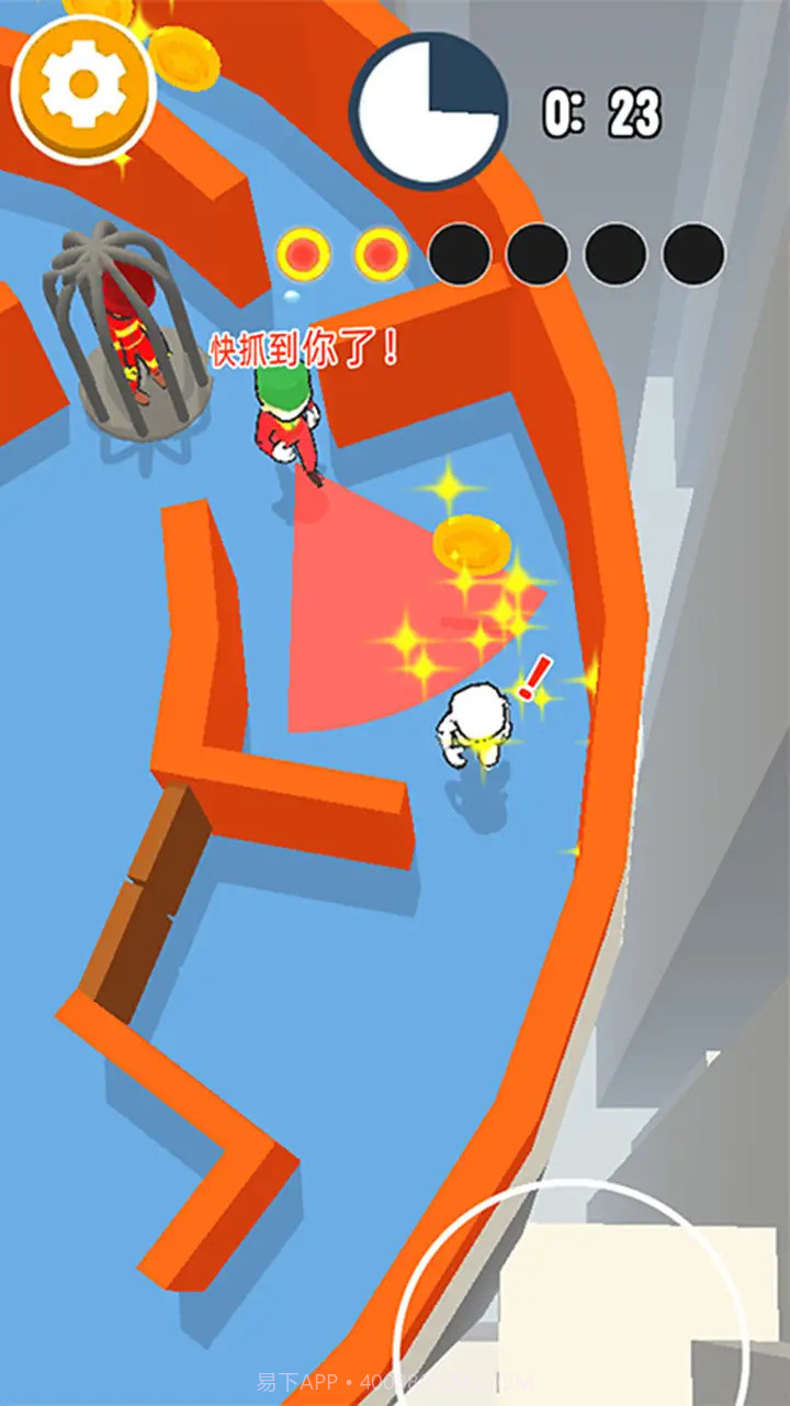 我捉你藏截图1 我捉你藏截图1