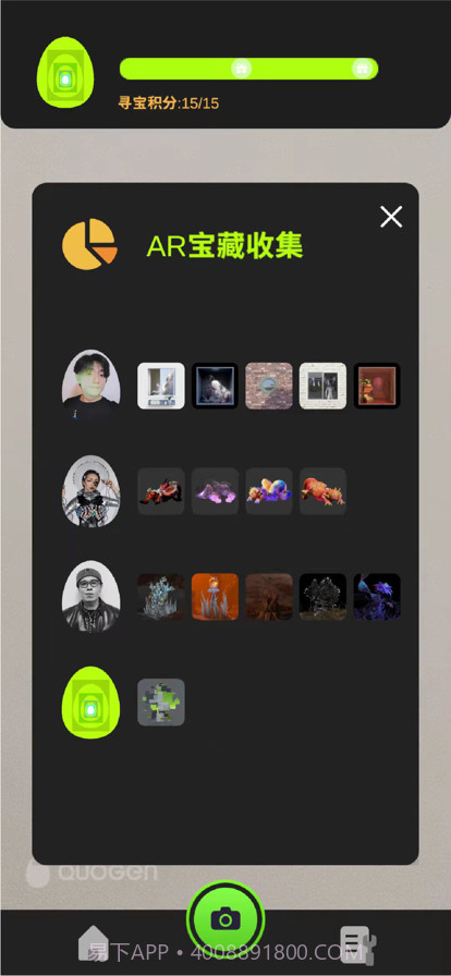 壳间截图2 壳间截图2