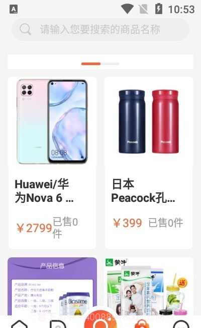 爱看小视频截图3 爱看小视频截图3