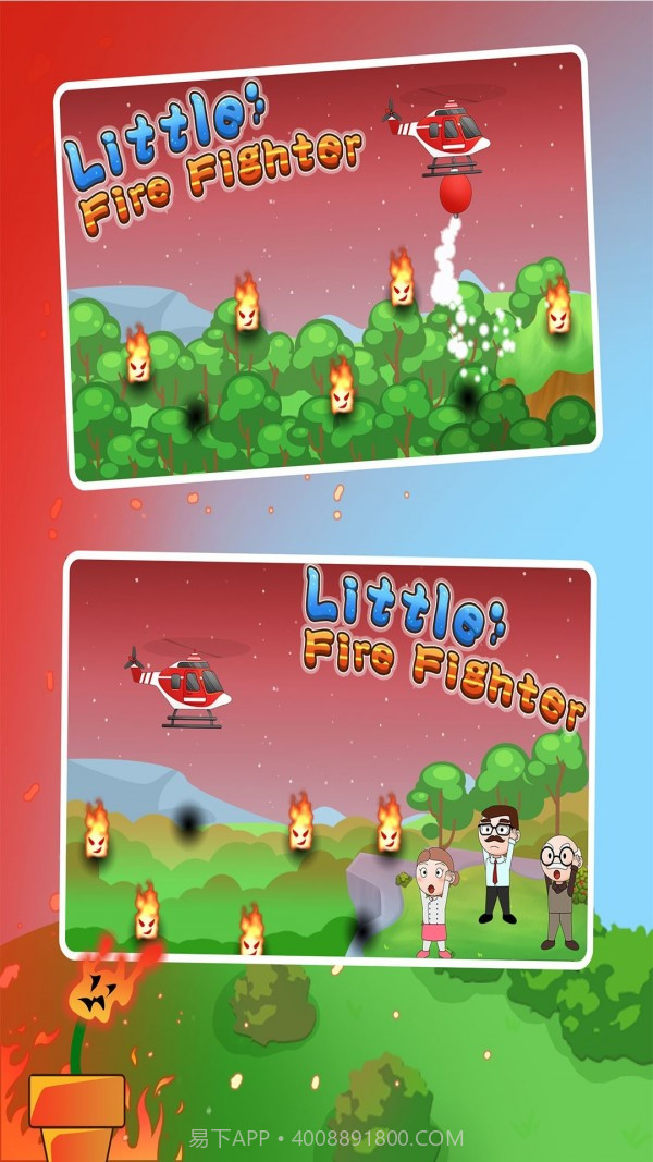 宝宝益智模拟消防员截图3 宝宝益智模拟消防员截图3