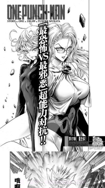 喵喵番漫画截图1