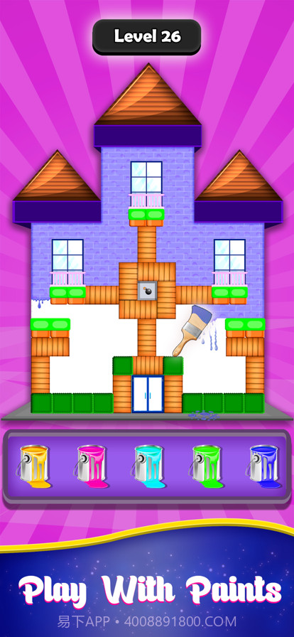 房屋画家墙壁着色截图2