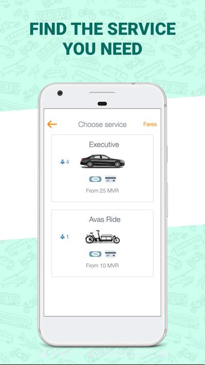 爱娃出租车截图4 爱娃出租车截图4