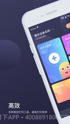 信阅截图1 信阅截图1