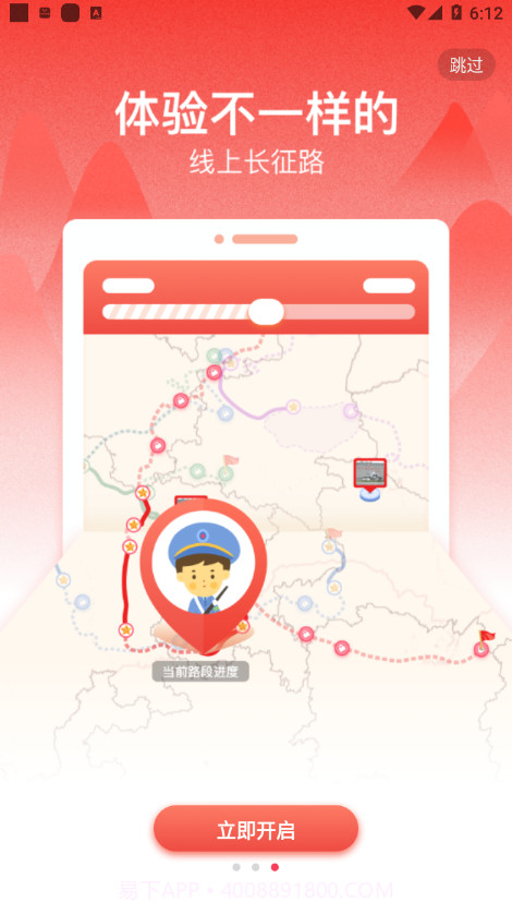 无涯运动截图4 无涯运动截图4