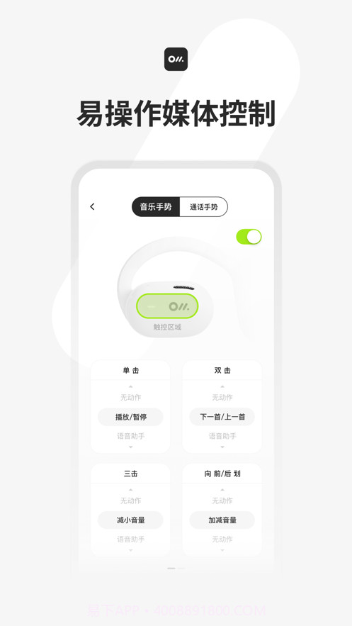 Oladance截图2 Oladance截图2