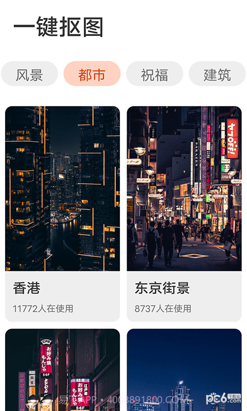 即刻天天看截图1 即刻天天看截图1