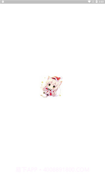 皮皮喵截图1 皮皮喵截图1