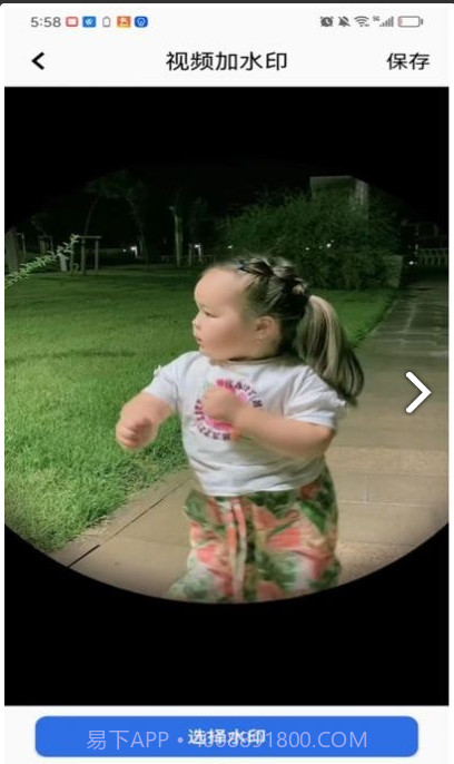 TT视频助手截图3 TT视频助手截图3