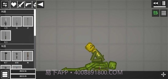 甜瓜游乐场19.0国际版截图1