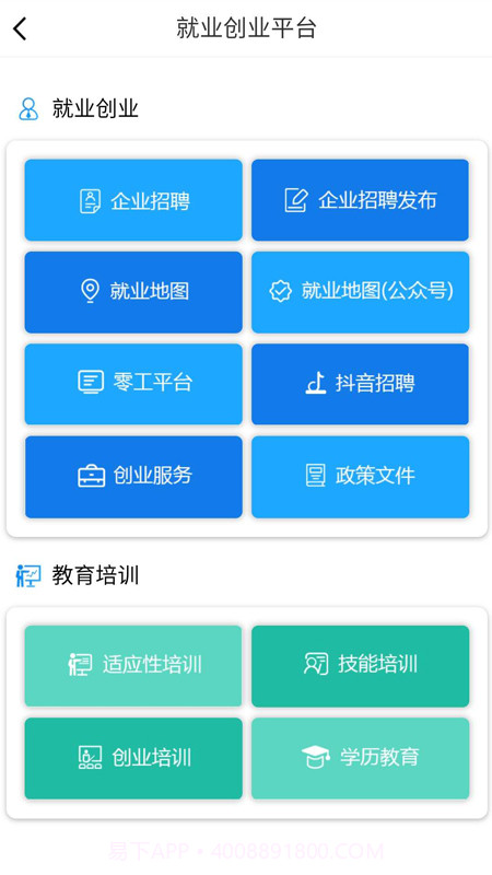 冰城老兵截图3 冰城老兵截图3