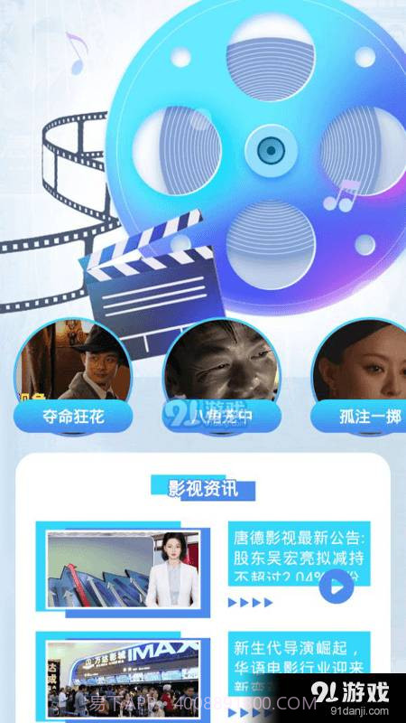 1K播放器极速版截图1 1K播放器极速版截图1