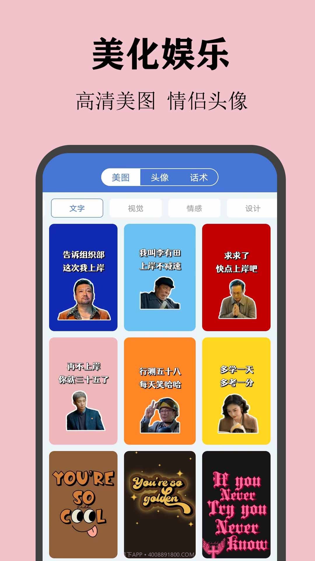 喵喵倒数日纪念日截图5