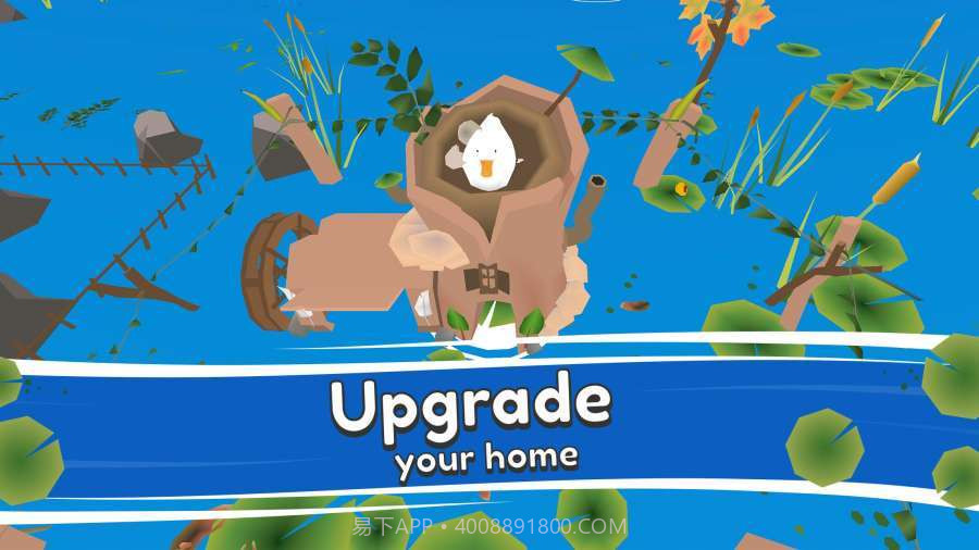 小鸭鸭游戏截图1