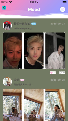 V聊极速版截图3