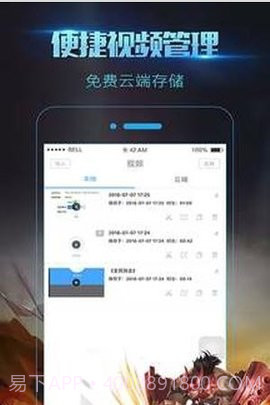 lub手机录屏大师截图2