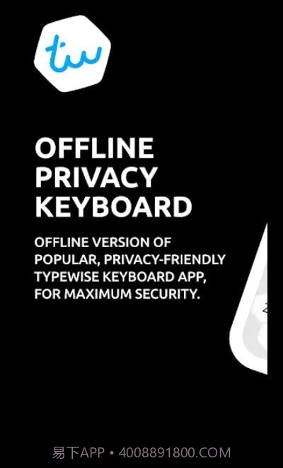 Typewise离线键盘截图2