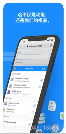 1Password 官方截图3 1Password 官方截图3