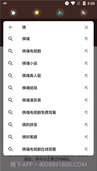 TorrSE截图1 TorrSE截图1