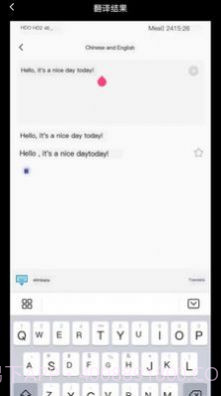 语言翻译器截图2 语言翻译器截图2