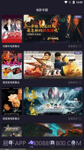 扁豆视频大全截图2