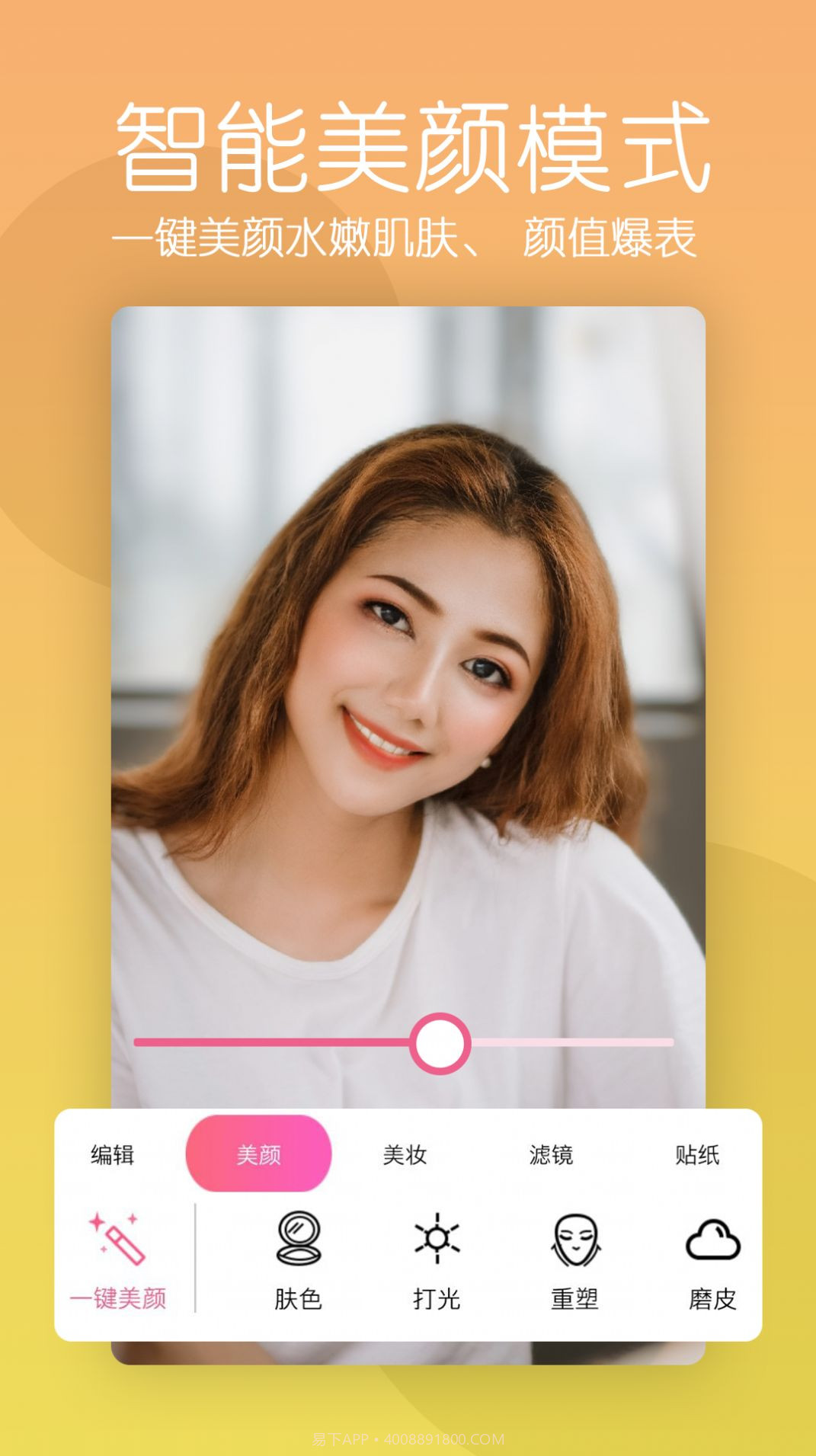 轻拍音乐相机截图2