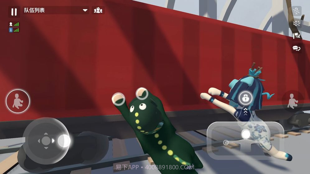 人类跌落梦境下载ios手机版 v1.0截图3 人类跌落梦境下载ios手机版 v1.0截图3