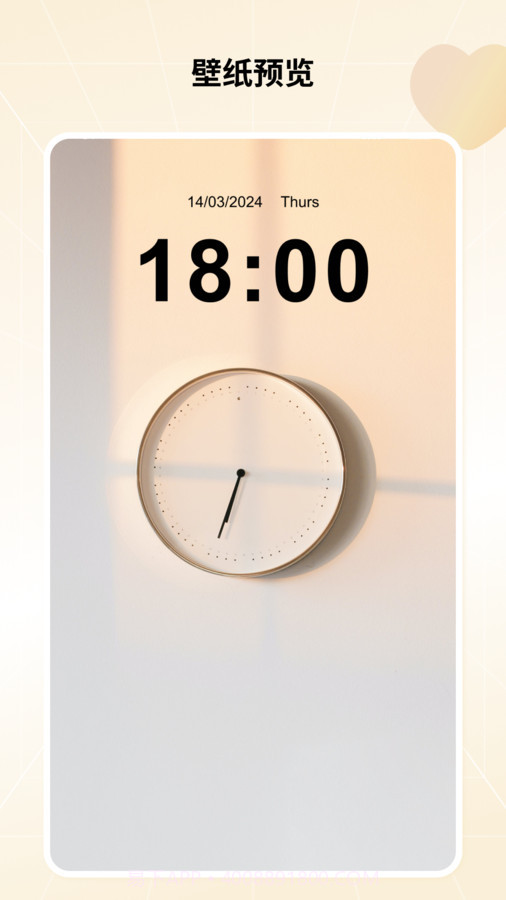 高清壁纸小组件截图2