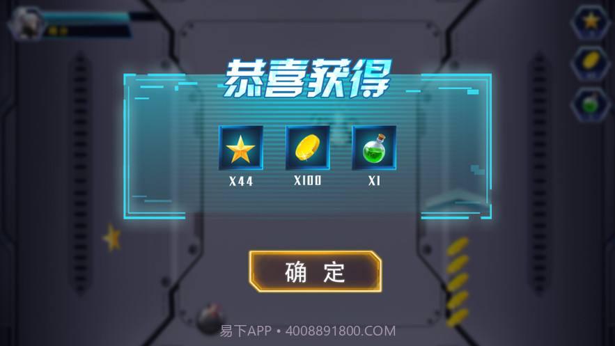 战地前线2截图2 战地前线2截图2