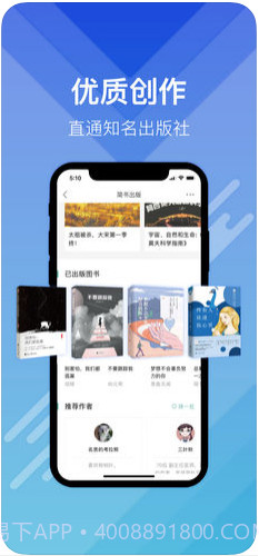 简书截图4 简书截图4