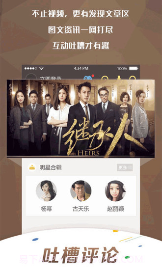 热播剧截图4 热播剧截图4