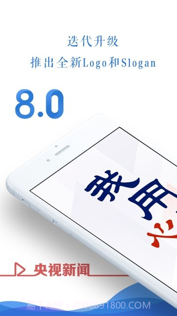 快手答题助手截图1 快手答题助手截图1