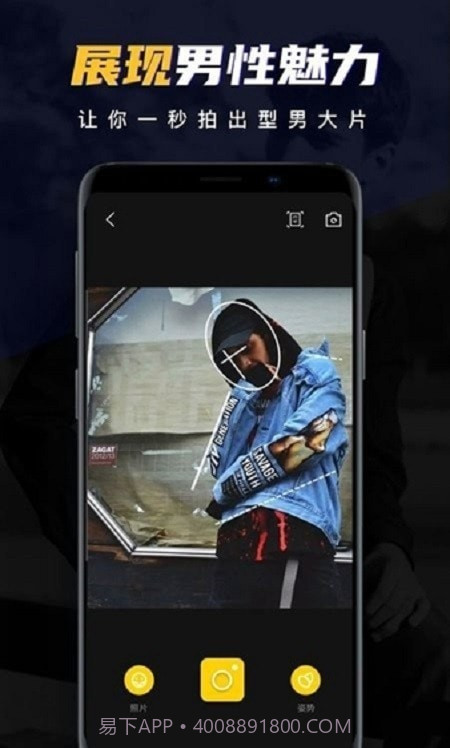 ee35 film胶片相机截图4