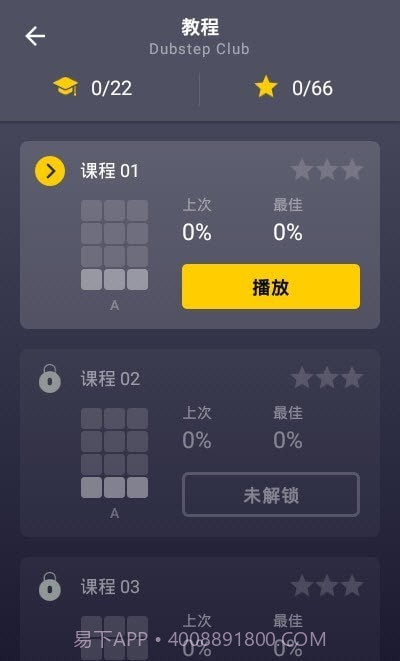 DPM电音制作截图1 DPM电音制作截图1