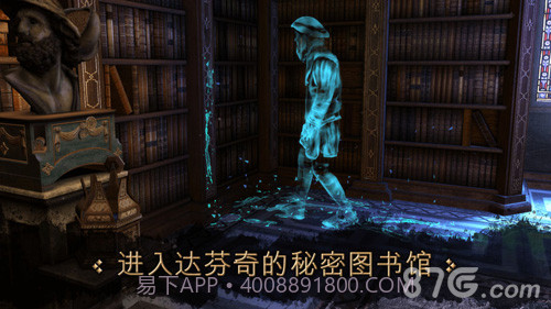 The House of da Vinci截图2 The House of da Vinci截图2