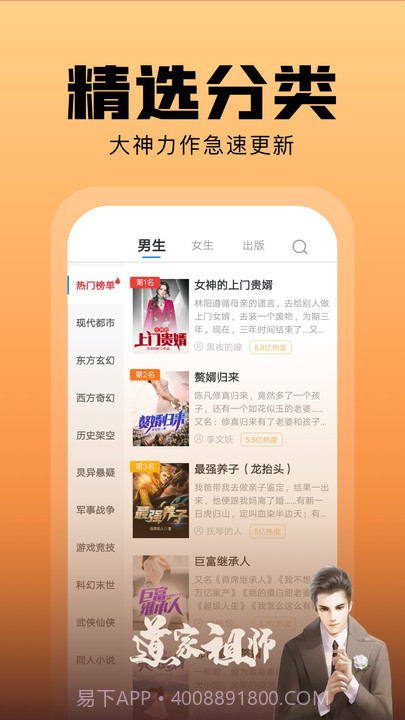 洋葱截图2 洋葱截图2