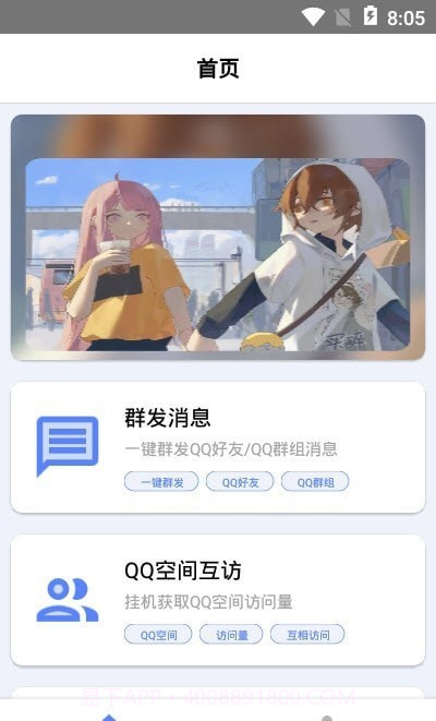 花梦盒子截图1 花梦盒子截图1