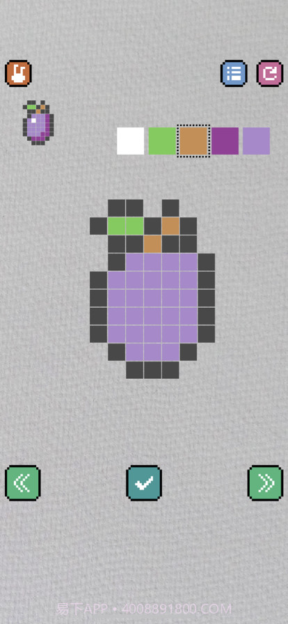 画个马赛克截图5