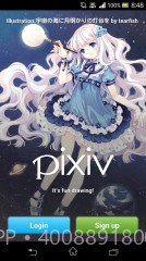 pixiv截图1 pixiv截图1