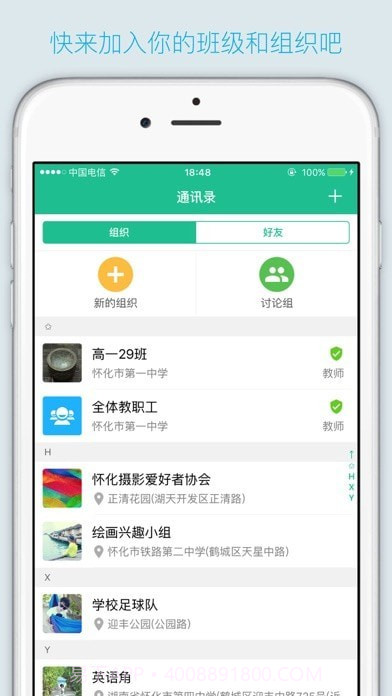 班比截图1 班比截图1