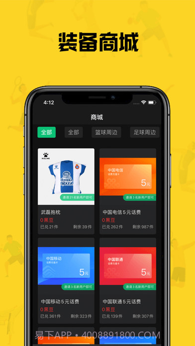 黑白看看截图4 黑白看看截图4