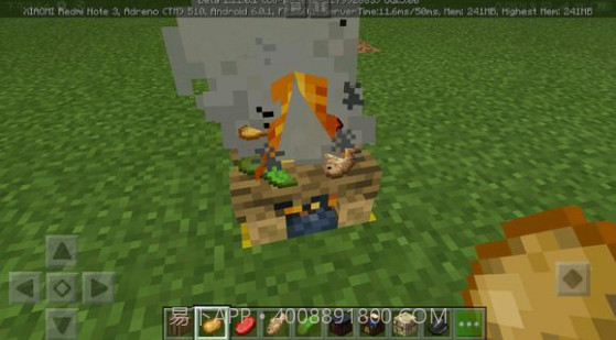 我的世界国际版截图3