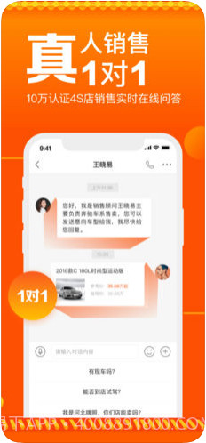 汽车报价截图2 汽车报价截图2