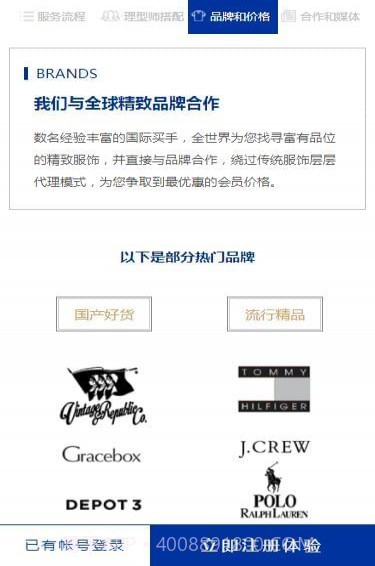 垂衣盒子截图2 垂衣盒子截图2