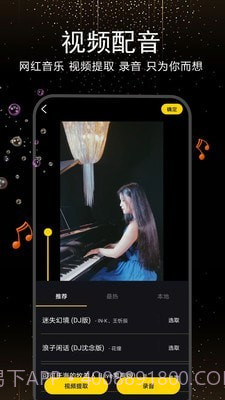 EV视频剪辑截图5 EV视频剪辑截图5